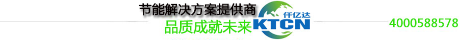 j9国际集团节能 j9国际集团节能