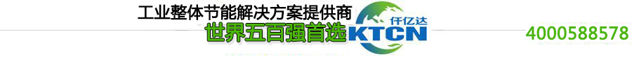 j9国际集团节能 j9国际集团节能
