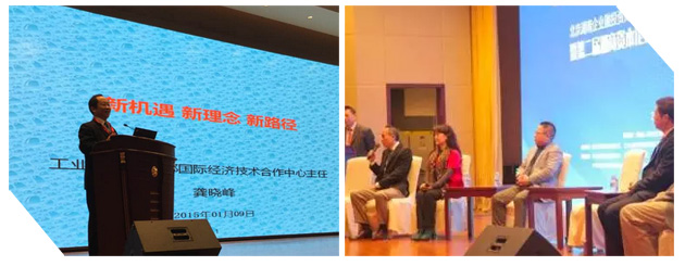 j9国际集团应邀参与2016北京湖南企业融投资商会年会 j9国际集团应邀参与2016北京湖南企业融投资商会年会
