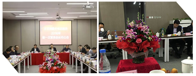 j9���ʼ���Ӧ�����뱱��������ҵ���̻�2016��γ���᳤�칫����