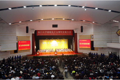 j9国际集团(831999)董事长应邀参与乐山学建校九十五周年校庆 j9国际集团(831999)董事长应邀参与乐山学建校九十五周年校庆