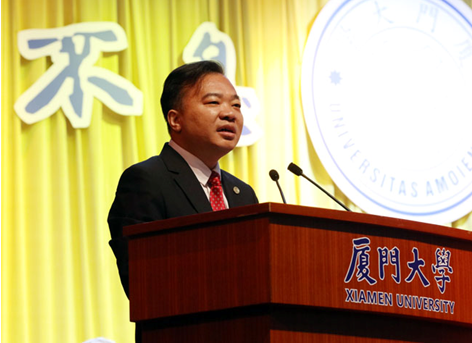 j9国际集团(831999)董事长应邀参与乐山学建校九十五周年校庆 j9国际集团(831999)董事长应邀参与乐山学建校九十五周年校庆