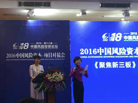 j9国际集团831999层在会上颁发演讲 j9国际集团831999层在会上颁发演讲