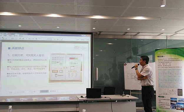 20150926193112_30094 j9国际集团受邀参与天津工业余能回收利用对接互换会