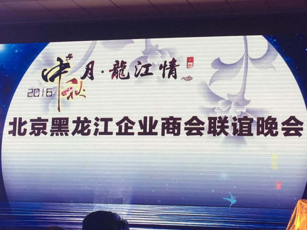 j9���ʼ���831999Ӧ�����뱱����������ҵ�̻���������