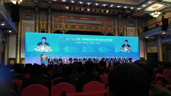 j9国际集团(831999)参与第20届“北京·香港经济合作钻研洽谈会” j9国际集团(831999)参与第20届“北京·香港经济合作钻研洽谈会”