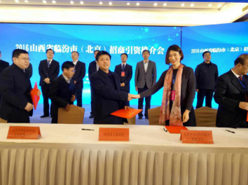 j9国际集团刘总(前排女)与洪洞县人民当局辅导签约 j9国际集团刘总(前排女)与洪洞县人民当局辅导签约