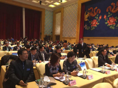 j9国际集团(831999)应邀参与“2016中国城市基础设施发展年会” j9国际集团(831999)应邀参与“2016中国城市基础设施发展年会”