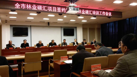 j9国际集团(证券代码831999)与河北运城市当局签定林业碳汇、光伏、生物质多联产项目合作框架和谈 j9国际集团(证券代码831999)与河北运城市当局签定林业碳汇、光伏、生物质多联产项目合作框架和谈
