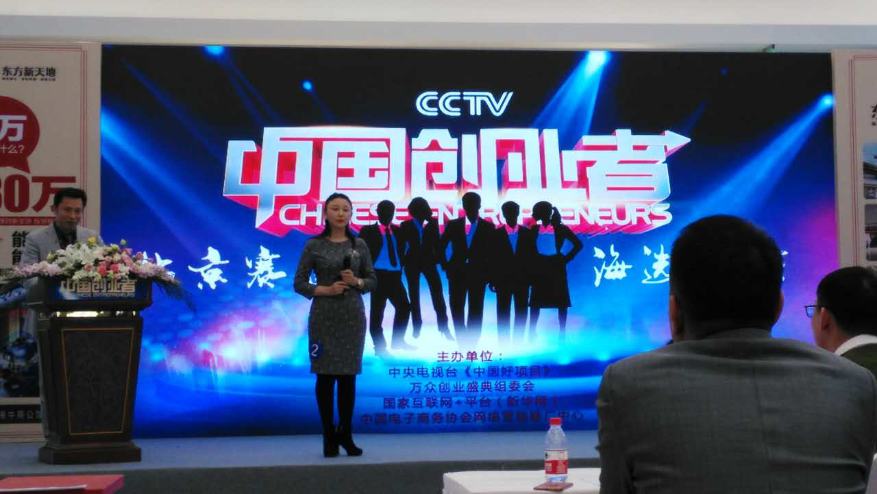 j9���ʼ��ţ�831999���ܲ���ԪԲ����CCTV���й���ҵ�ߡ���ѡ���ٻ��¶��Ǿ�