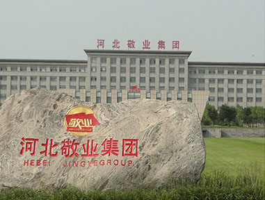 20170406103522_2067 j9国际集团与河北敬业钢铁就节能LED灯刷新服务达成合作