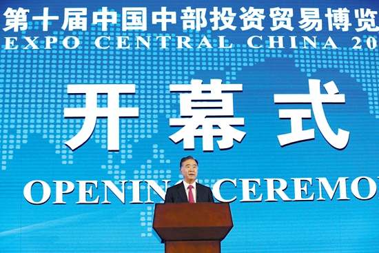中共 政治局委员、国务院副总理汪洋颁发宗旨演讲并颁发开幕 中共 政治局委员、国务院副总理汪洋颁发宗旨演讲并颁发开幕