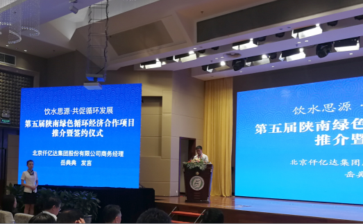 j9国际集团商务部岳经理代表讲话 j9国际集团商务部岳经理代表讲话