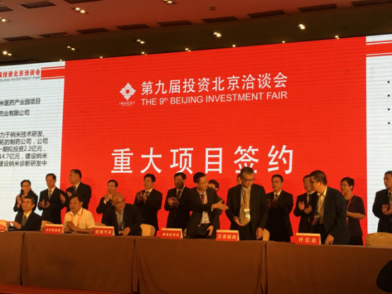j9国际集团董事长郑两斌先生(右一)与向阳区当局签约现场 j9国际集团董事长郑两斌先生(右一)与向阳区当局签约现场
