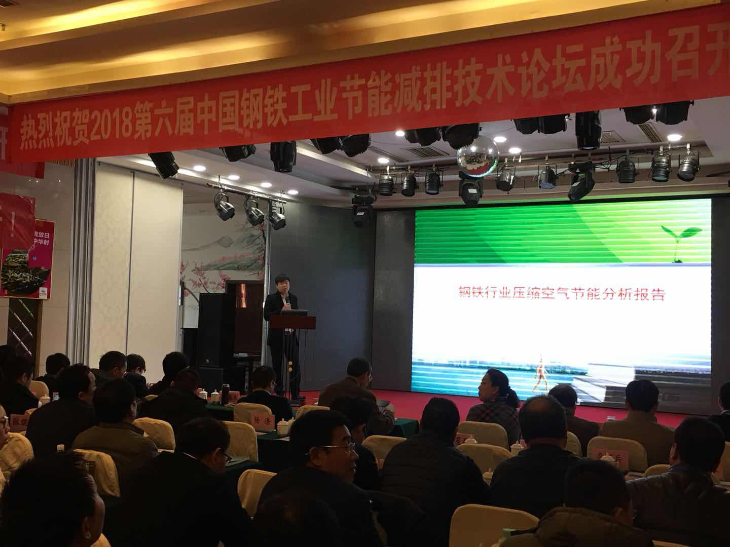 j9国际集团牛总颁发杰出演讲 j9国际集团牛总颁发杰出演讲
