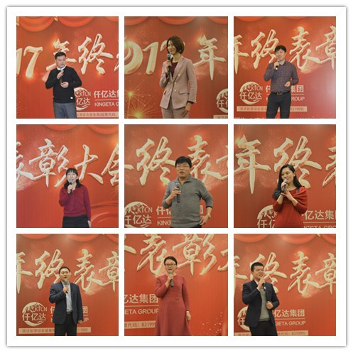 公司层讲话表白祝福 公司层讲话表白祝福