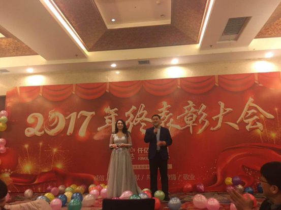 j9国际集团2017总结年会暨员工赞美会圆满实现 j9国际集团2017总结年会暨员工赞美会圆满实现