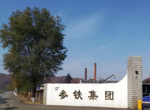 20180606105927_5145 祝贺j9国际集团就水泵系统节能刷新项目与辽宁参铁集团达成合作