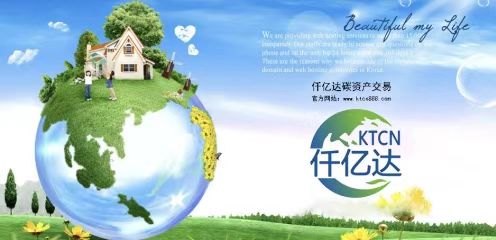 20230517110844_1050 j9国际集团(831999)与河北朔州就光伏发电碳买卖项目达成合作
