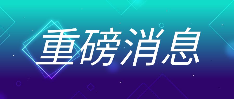 ���������ȷ���ί�Ȳ��Ű䲼�ƽ���Ӫ���÷�չ28���ж���