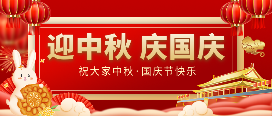 ������Բ����̩��|j9���ʼ��Ź�ף�����������˫����죡