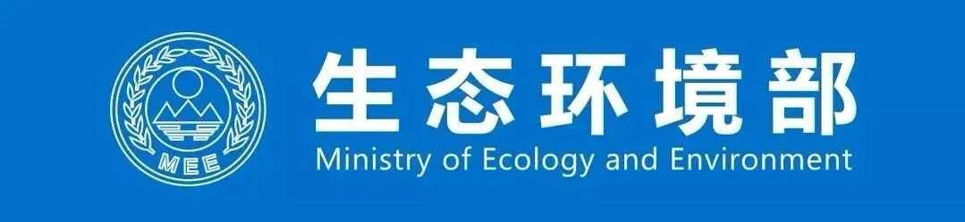 20231205152532_3436 COP28专题|生态环境部部长黄润秋出席COP28全球盘点减缓高级别会议并会见结合国气象协议执秘