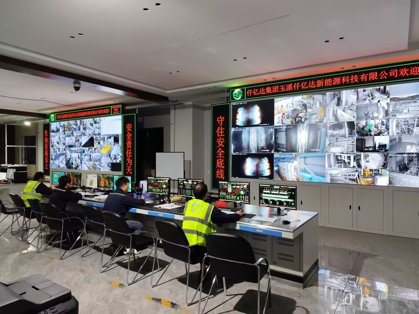 j9国际集团玉昆发电厂100MW1#机组满负荷发电运行! j9国际集团玉昆发电厂100MW1#机组满负荷发电运行!